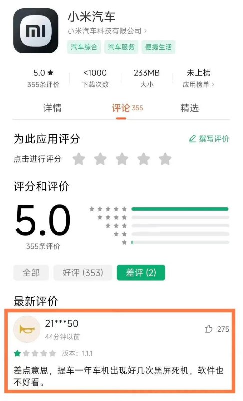 via Hua Hua
