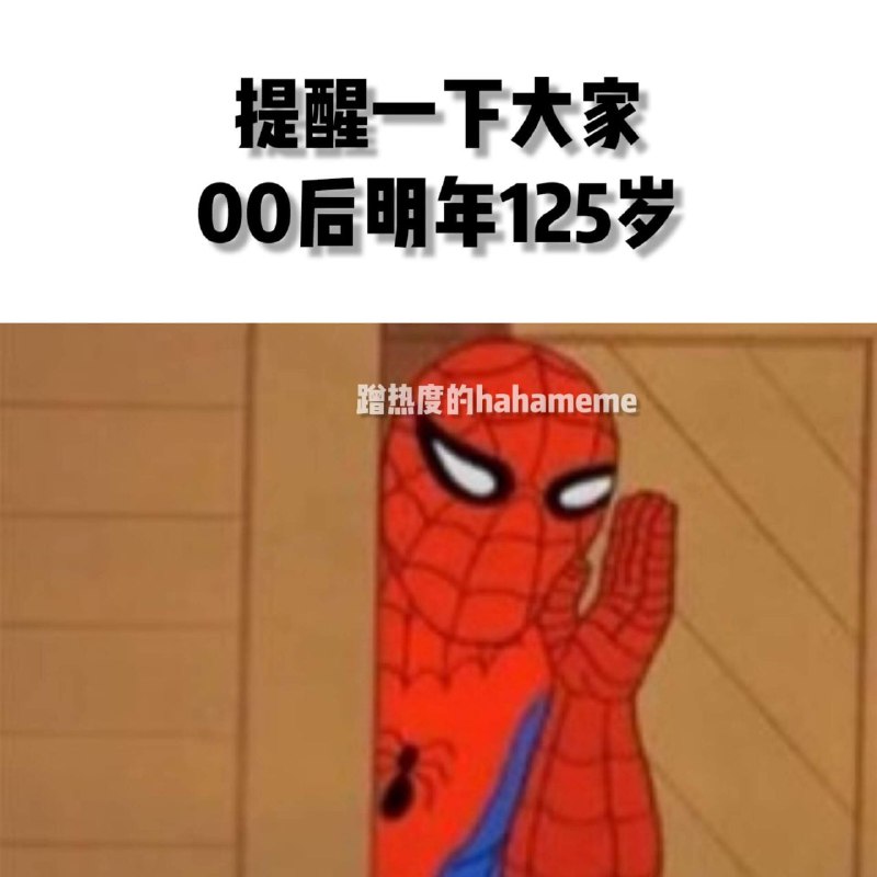 from 什麼都來點 via DECADE频道手动补发