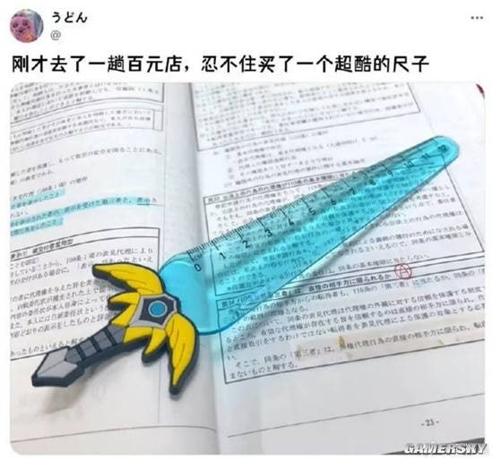 via 7号沙雕网友