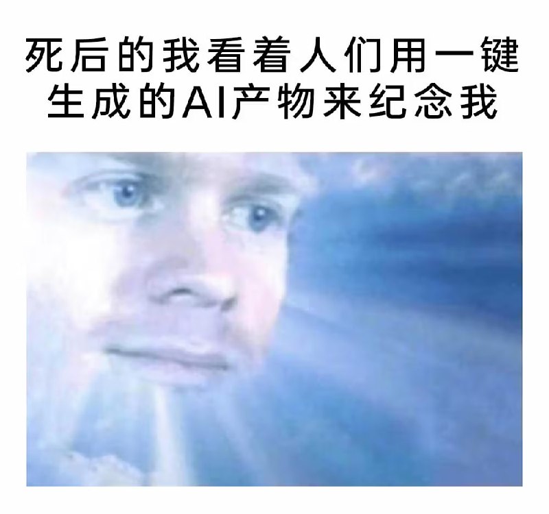 via 7号沙雕网友