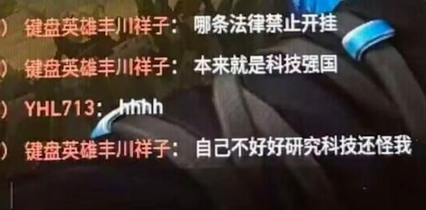 via 7号沙雕网友