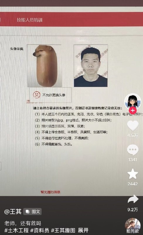 🤣👉🏻from 平壤卫视🤣👉🏻from 平壤卫视