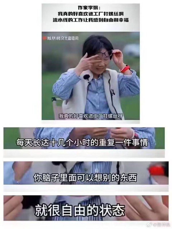 via Bingxin Baka