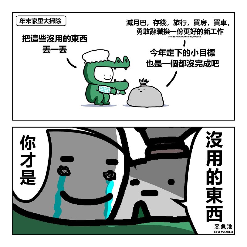 from 什麼都來點 via DECADE
