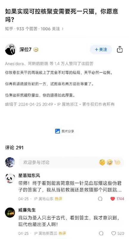 from 美图与沙雕