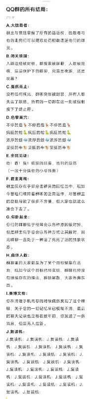 via 6号沙雕网友