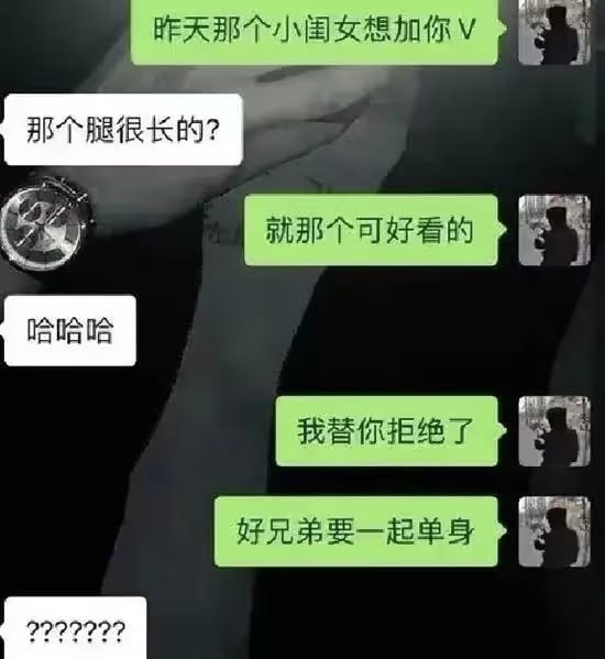 via 6号沙雕网友