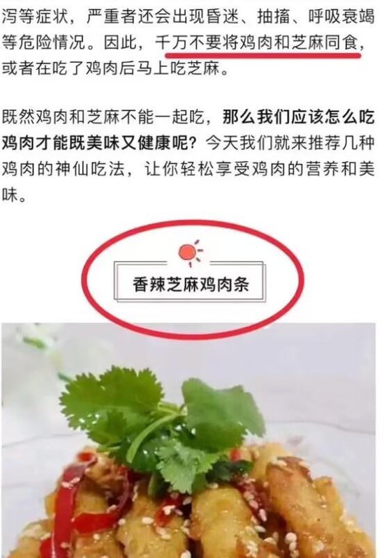 via 6号沙雕网友