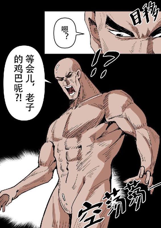 近景魔术师后续from LDLD 果冻 via LDLD 果冻近景魔术师后续from LDLD 果冻 via LDLD 果冻