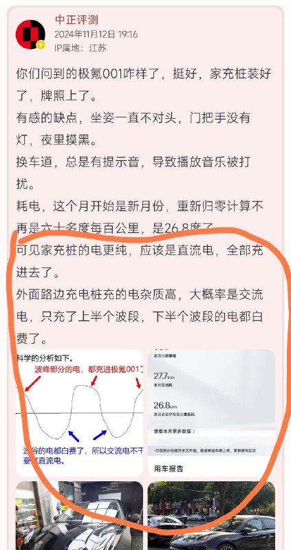 所谓逗比，就是一本正经的胡说八道