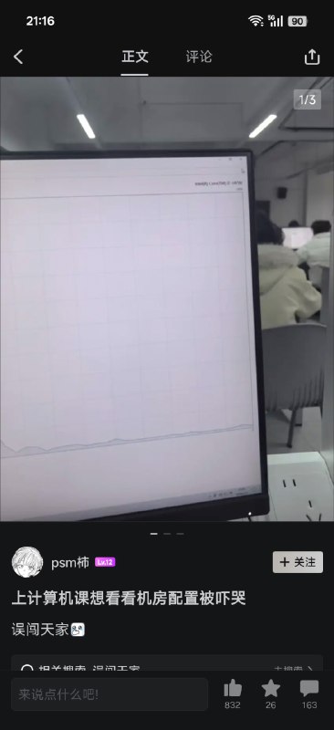 from Anzu什么都发 via electrifrom Anzu什么都发 via electri