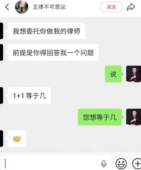 via 7号沙雕网友