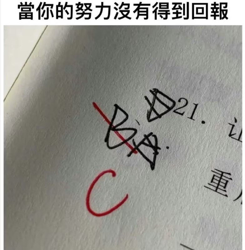 via 6号沙雕网友