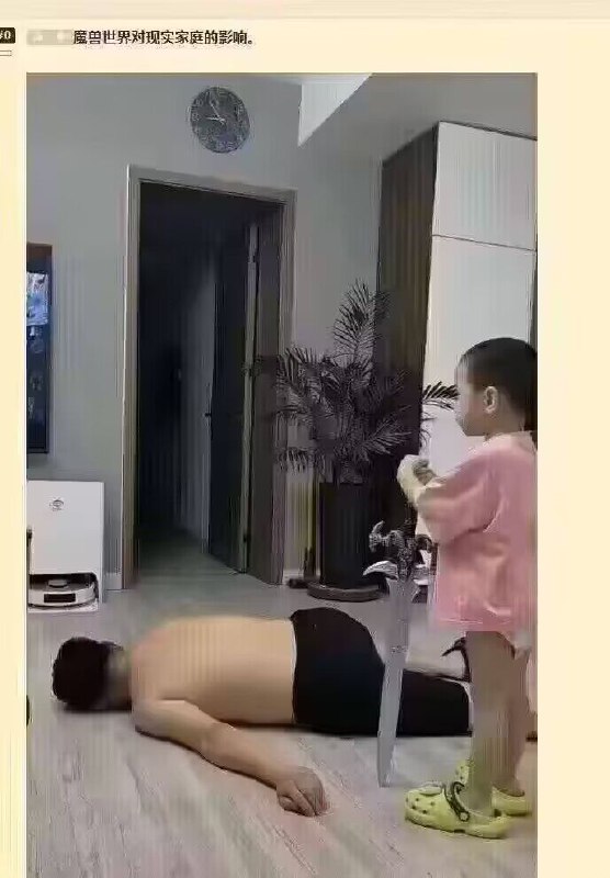 via 6号沙雕网友