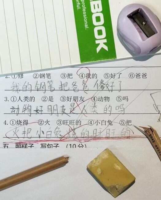 via 6号沙雕网友