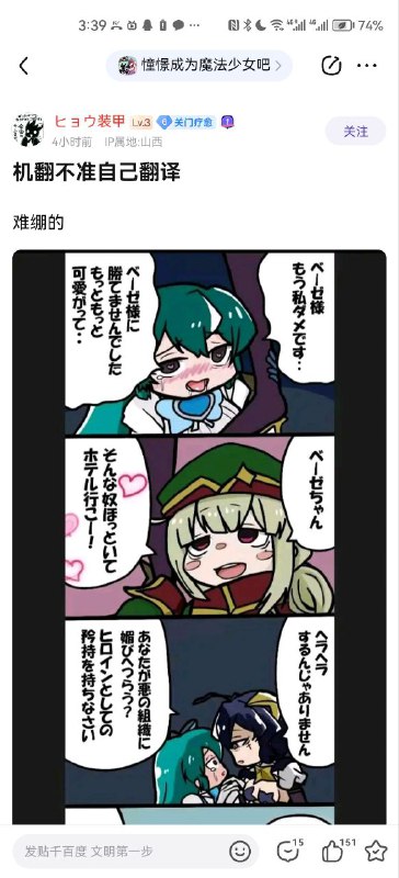 via LDLD 果冻via LDLD 果冻