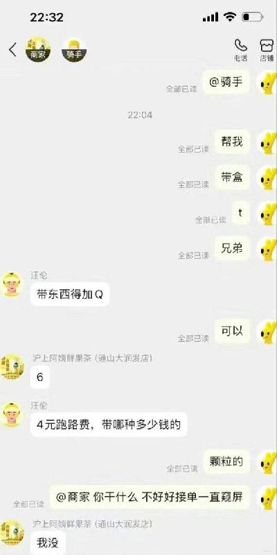 via 每日提肛小助手 今天你提了嘛