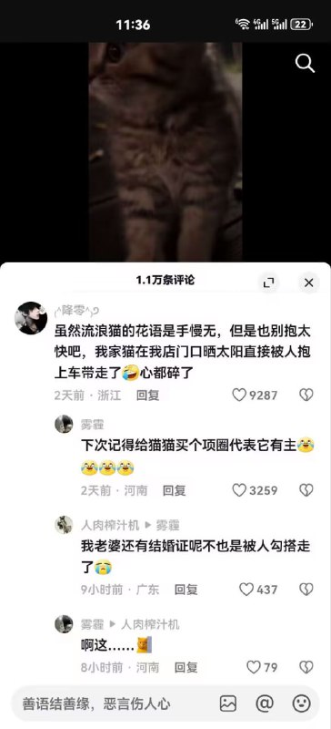 via wu yuuuuu