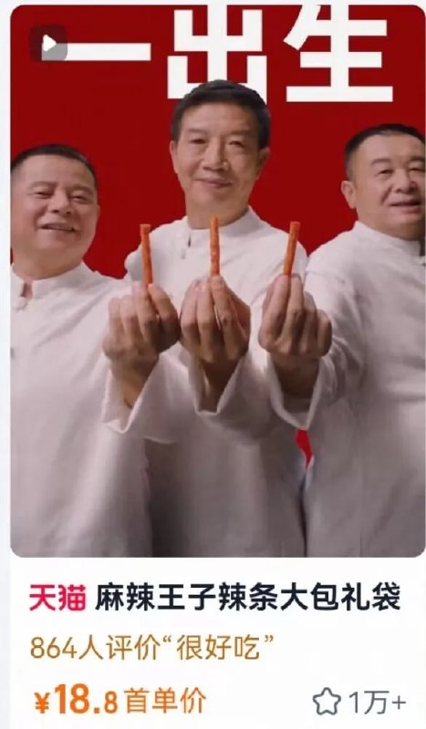 🤔from 平壤卫视