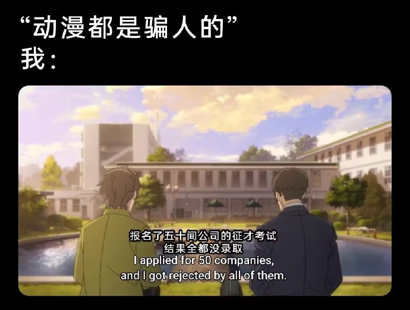 via 7号沙雕网友