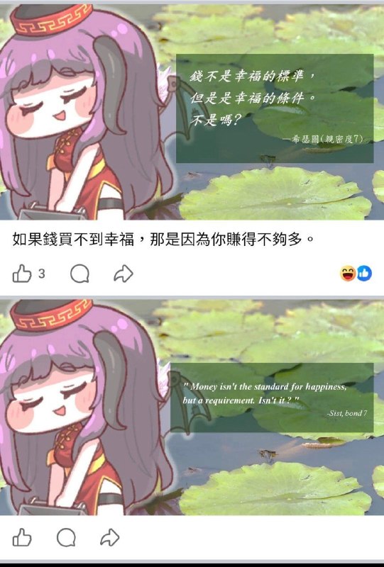 註