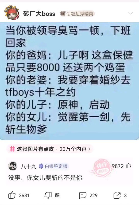 神评合集via LDLD 果冻神评合集via LDLD 果冻