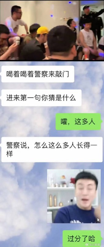 from 美图与沙雕