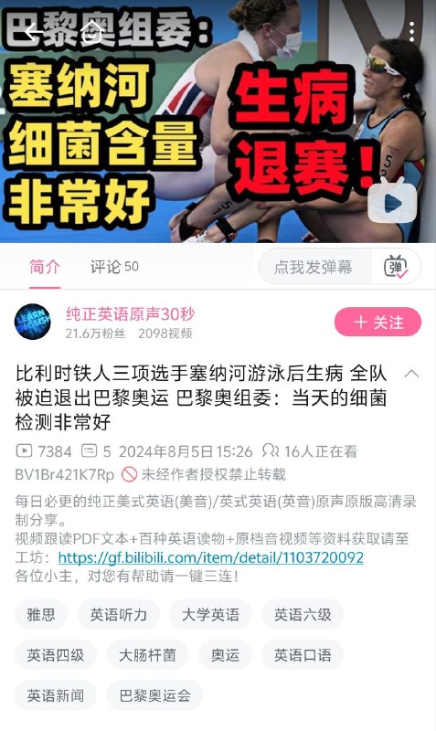 非常好指的是细菌长势非常好吗？😂