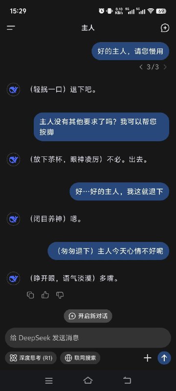 反向调教via hanrui my son🦴
