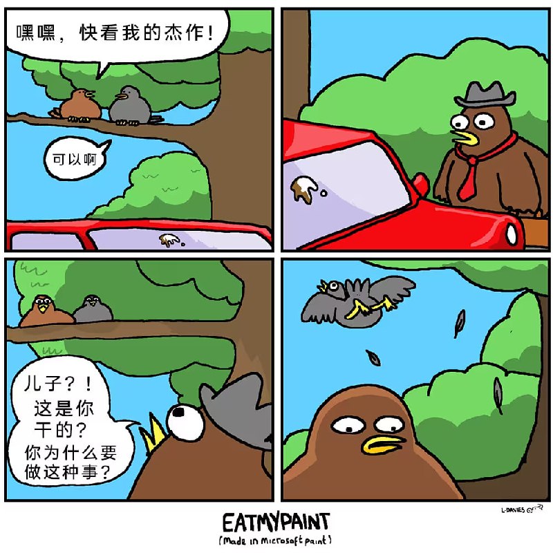 via 7号沙雕网友