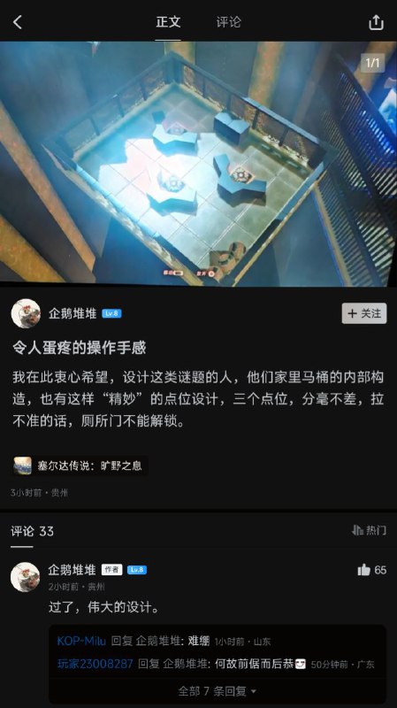 via 第四号破壁者