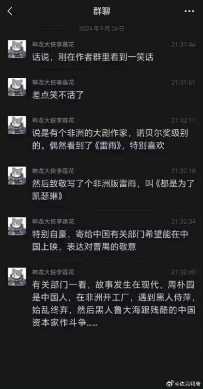 via 6号沙雕网友via 6号沙雕网友