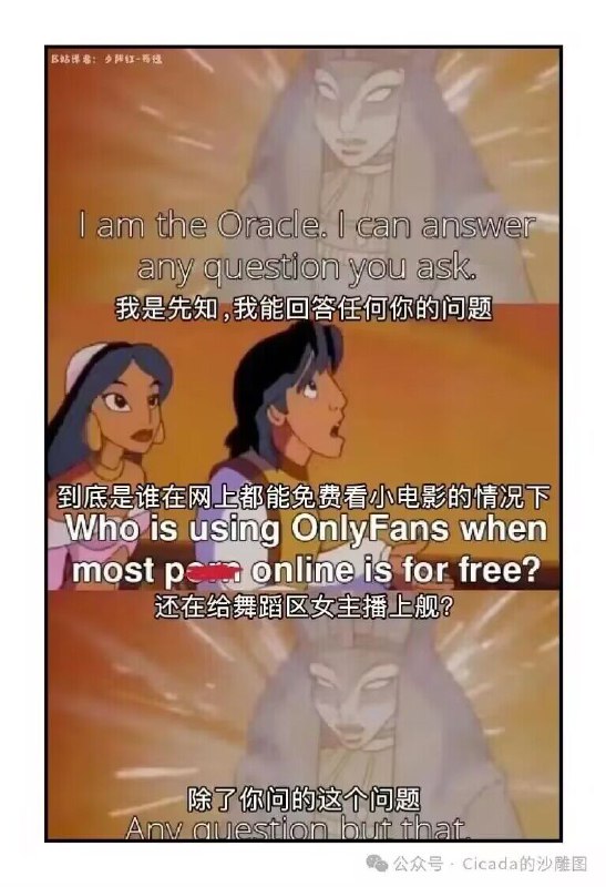 via DECADE