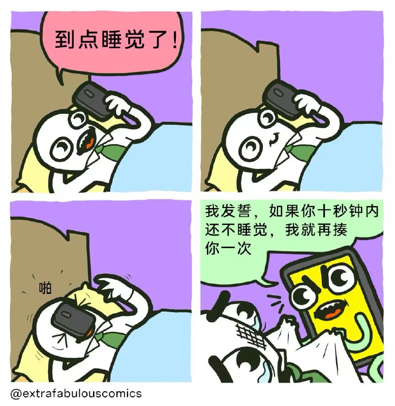 via 7号沙雕网友