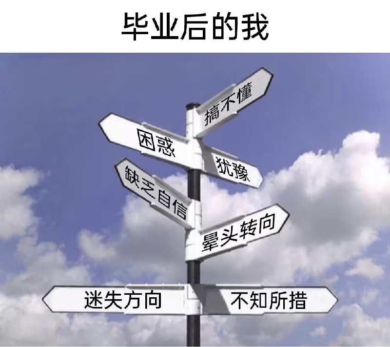 via 8号沙雕网友