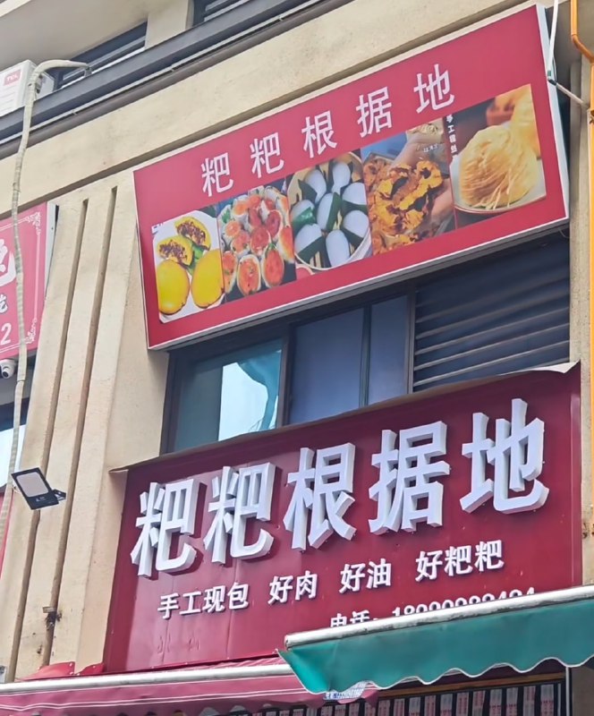 from 平壤卫视