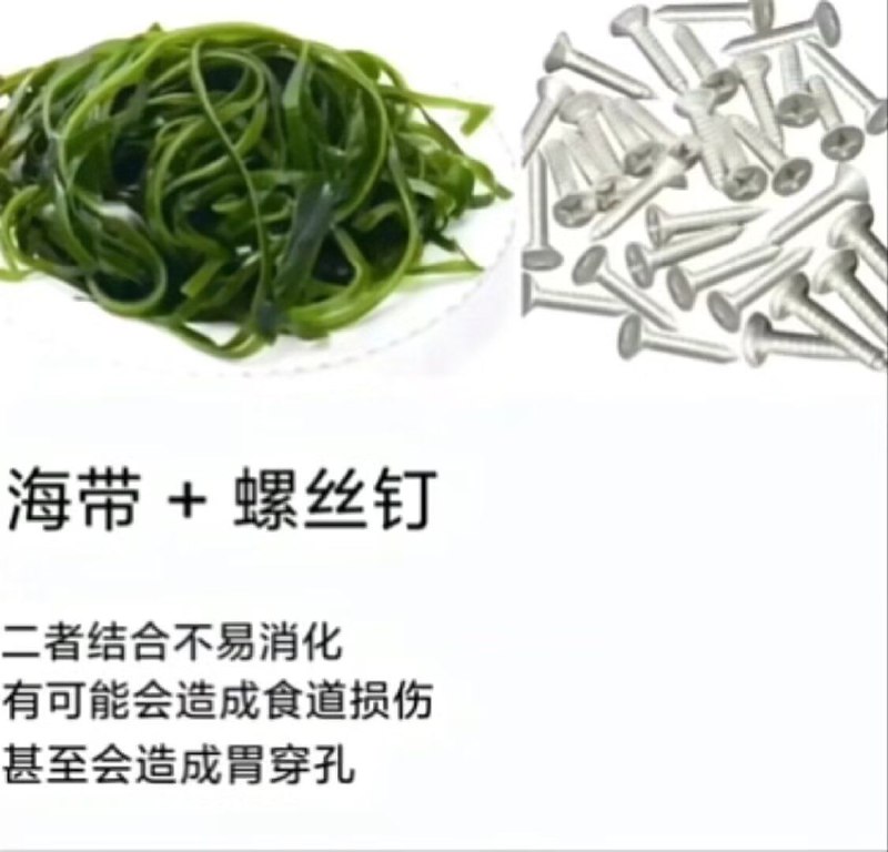 一些相克的食物，大家注意via efsg一些相克的食物，大家注意via efsg