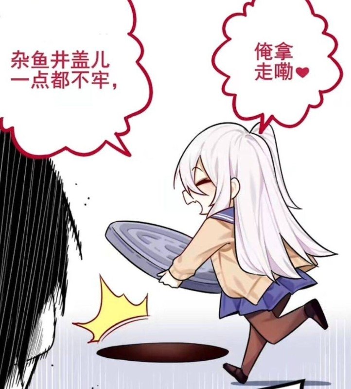 今天是俺们河南人的节日豫人节，转发这条可以领取井盖一个，靠恁娘太中嘞俺先转了