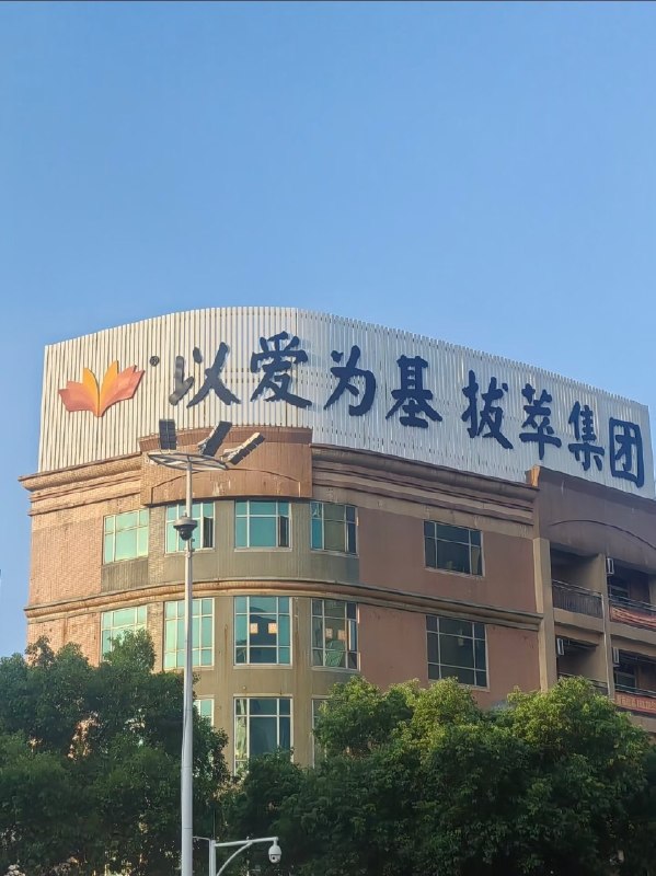 🤔from 平壤卫视🤔from 平壤卫视