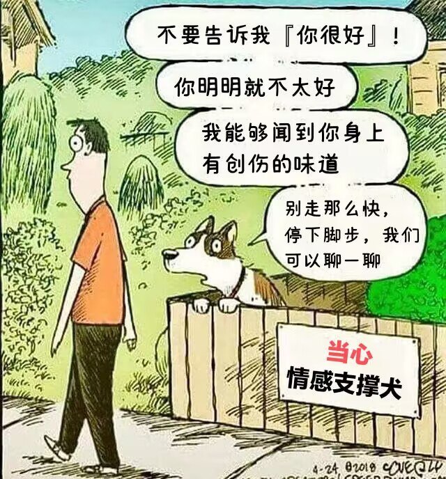from 煎蛋无聊图