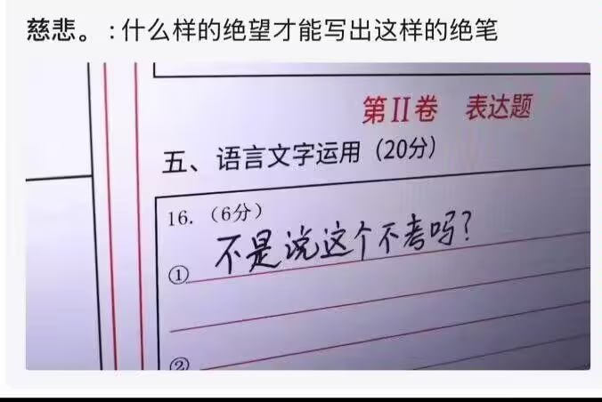 via 7号沙雕网友