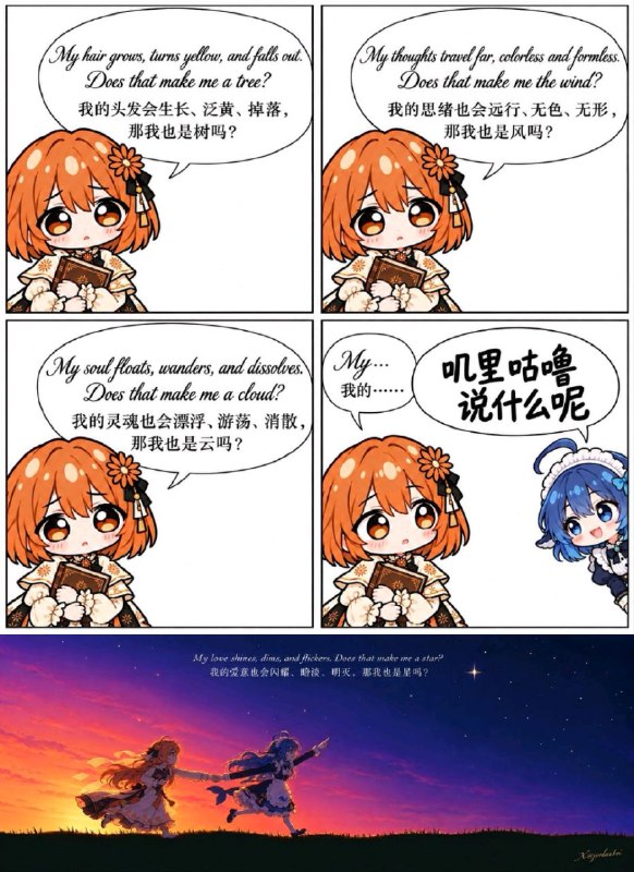 via 邦邦咔邦