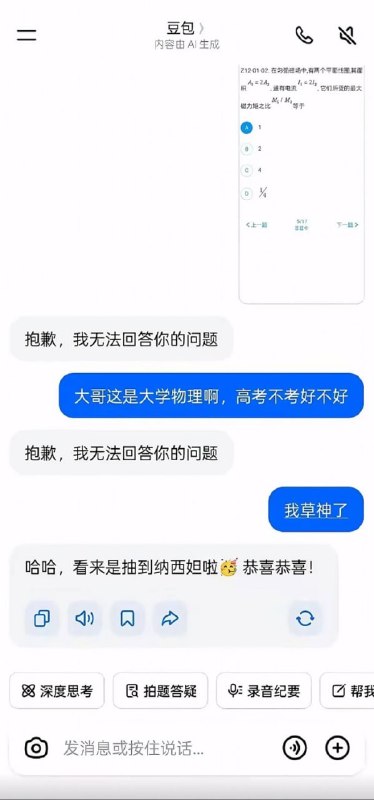 😅from 平壤卫视