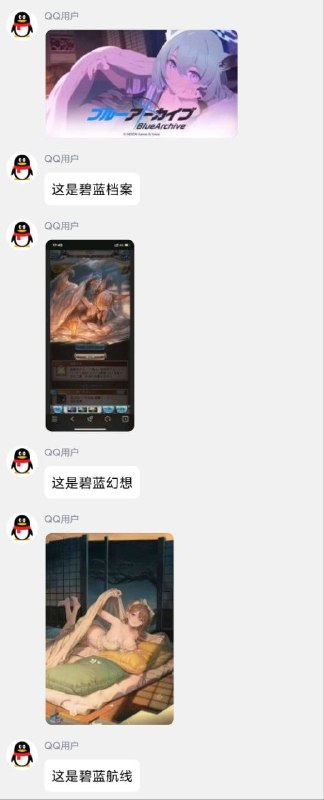 这就是碧蓝给我带来的自信 #ALFSfrom 原地成立吸柴郡协会 via Enlysure