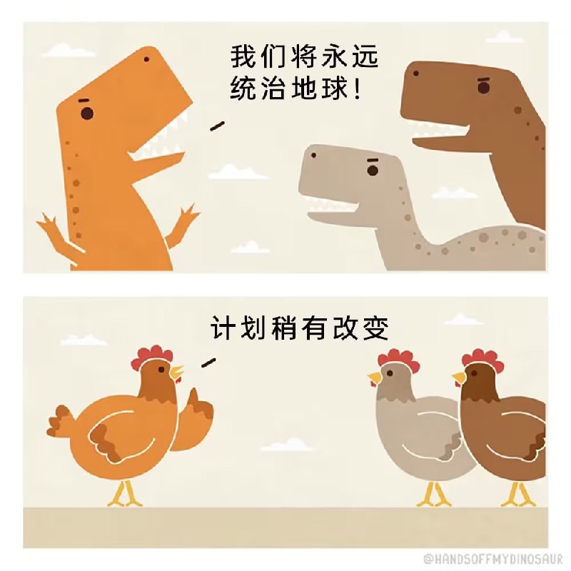 via 8号沙雕网友