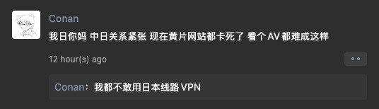 中国机长被Cloudfare导弹轰炸坠机了from 得挠人处且挠人 via KoINx. Rice🥗