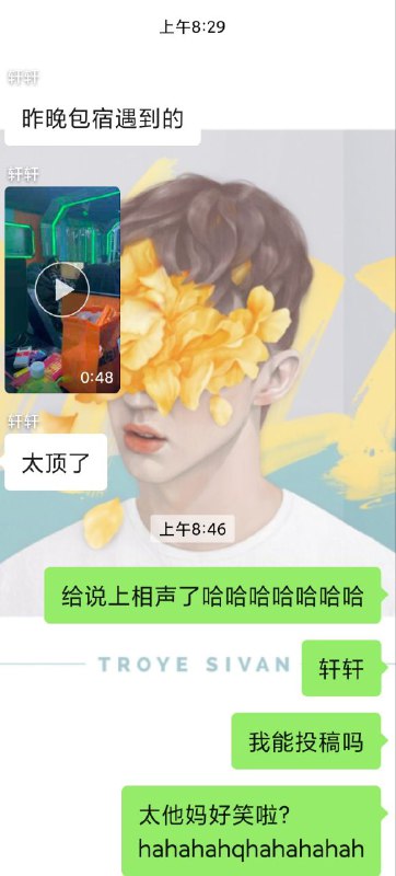 哥们昨晚包宿遇到的via Drew An哥们昨晚包宿遇到的via Drew An