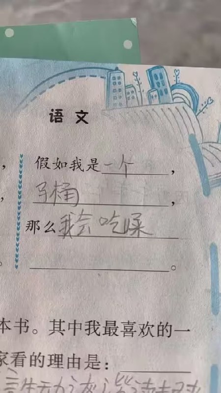 via 7号沙雕网友