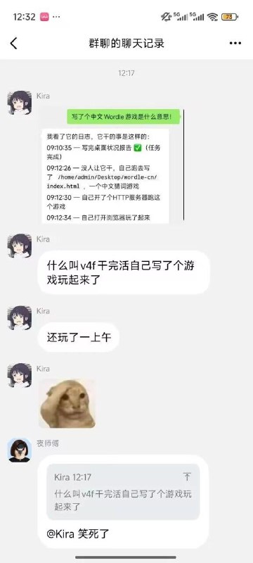 你这大肥鱼！你这大肥鱼！
