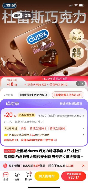 via 𝕏ue 𝕏ue 苏雪宁